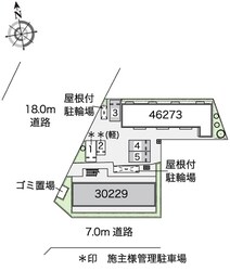 レオパレスマラナタ　ハイツの物件内観写真